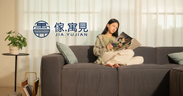 傢.寓見-沙發工廠,桃園沙發工廠,沙發訂製,桃園沙發訂製